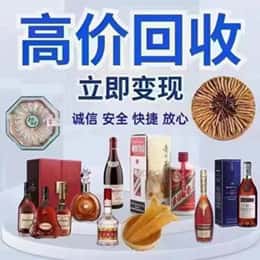 池州青阳县购物卡回收站