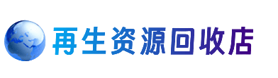 池州青阳县购物卡回收站