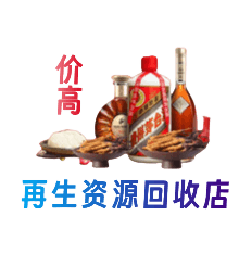 池州青阳县购物卡回收站