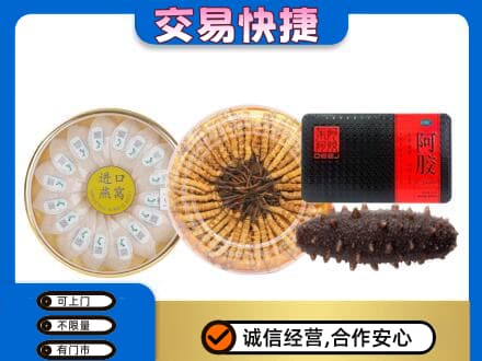 池州青阳县高价回收礼品