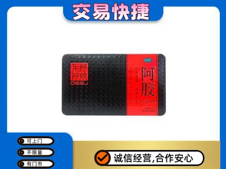 池州青阳县回收阿胶