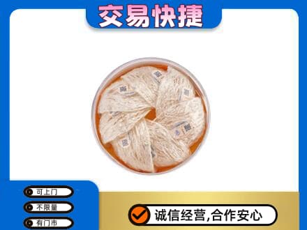 池州青阳县高价回收燕窝