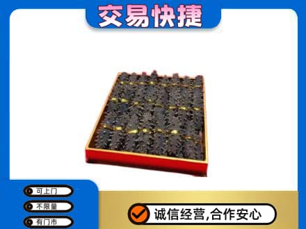 池州青阳县回收海参