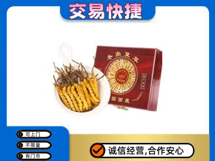 池州青阳县回收补品
