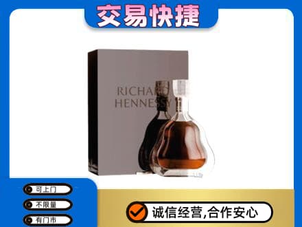 池州青阳县洋酒回收李察礼盒.jpg