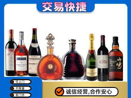 池州青阳县洋酒回收店.jpg