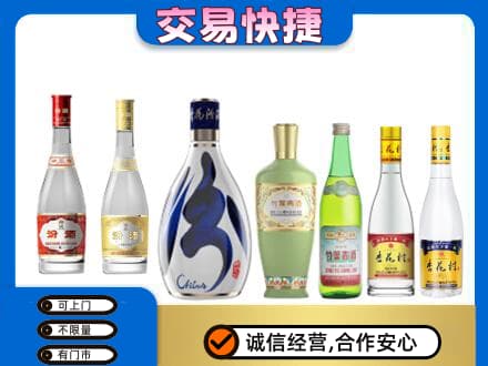 池州青阳县名酒回收杏花村汾酒.jpg