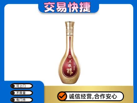 池州青阳县名酒回收五粮醇.jpg
