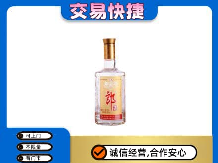 池州青阳县名酒回收郎酒.jpg