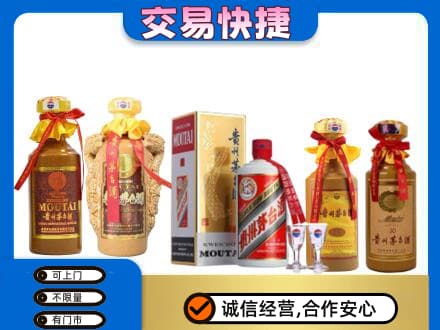 池州青阳县回收贵州茅台酒