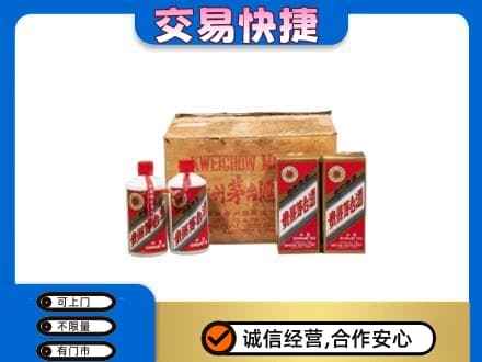 池州青阳县回收五星茅台酒