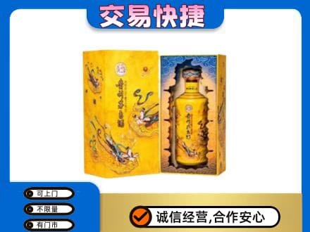 池州青阳县回收散花飞天茅台酒