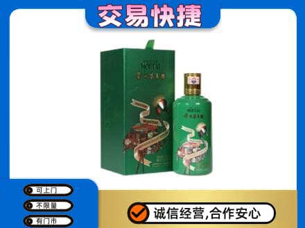 池州青阳县茅台回收走出系列.jpg