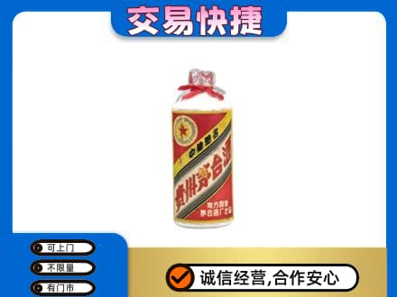 池州青阳县回收地方国营茅台酒