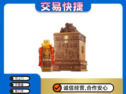 池州青阳县回收80年茅台酒